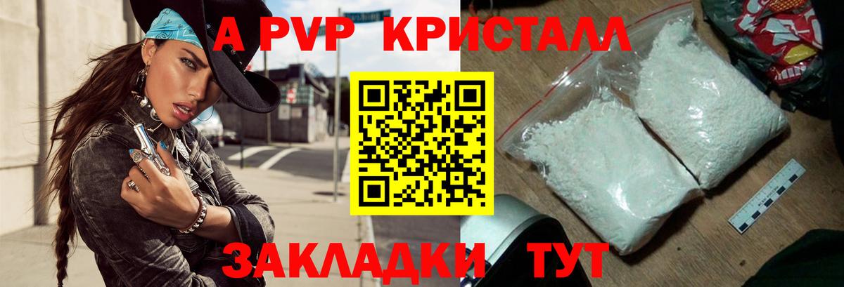 APVP СК КРИС  Вход с VPN  Альфа ПВП СК КРИС  Альфа ПВП мука  Соль-Илецк 