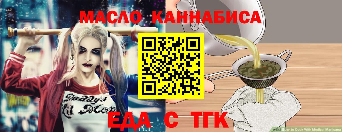 Canna-Cookies конопля  Вход с VPN  Соль-Илецк 