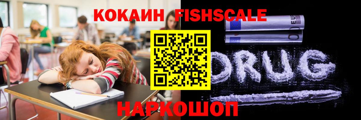 COCAIN Колумбийский Соль-Илецк
