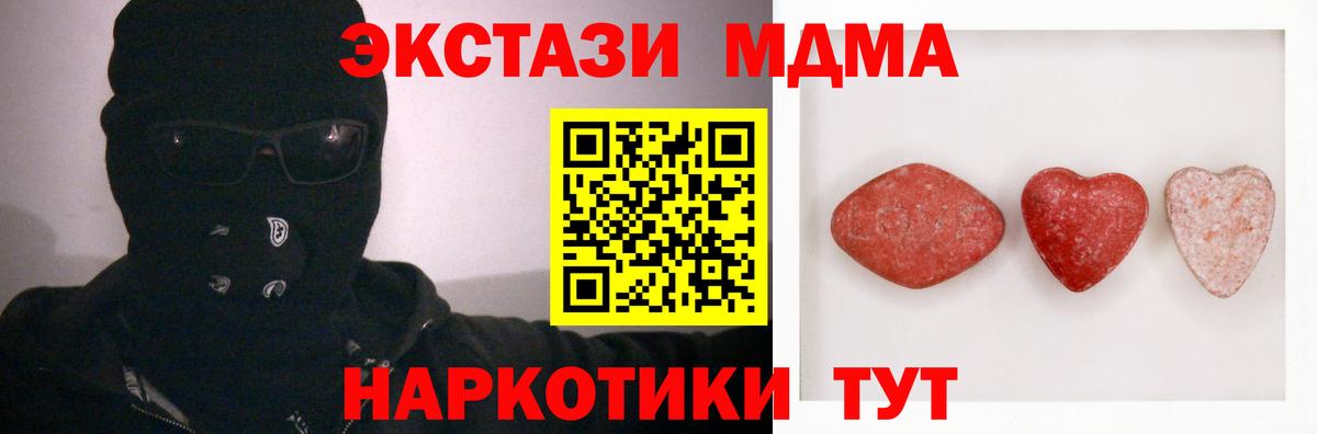 Соль-Илецк  ЭКСТАЗИ диски  Вход с VPN  Ecstasy mix 