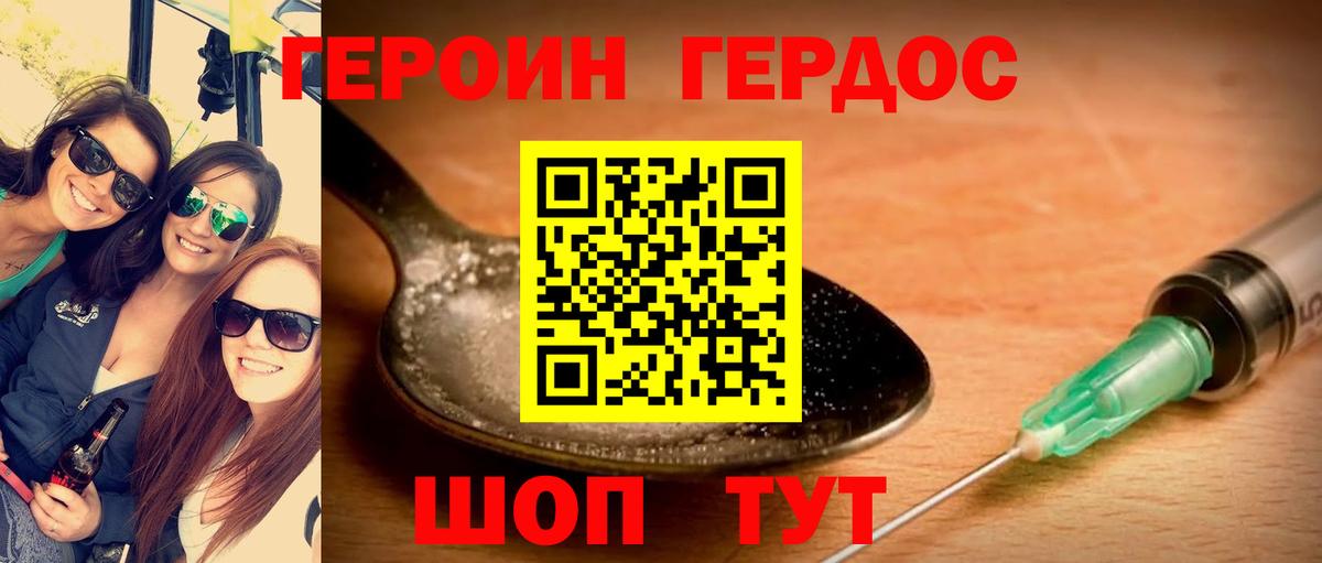 ГАШИШ Соль-Илецк