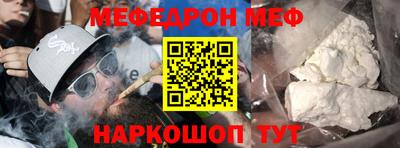 MESCALINE Обь