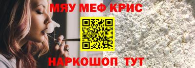 MESCALINE Обь