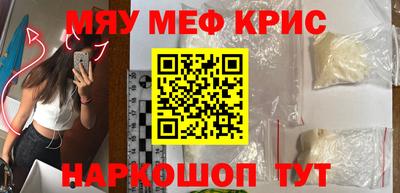 MESCALINE Обь
