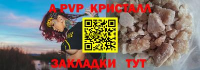 соль ск Первоуральск