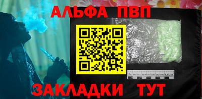 гашиш Обнинск