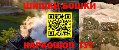 гашиш Обнинск