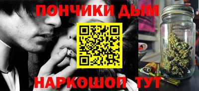 гашиш Обнинск