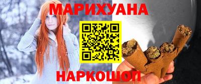 гашиш Обнинск