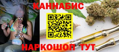 гашиш Обнинск