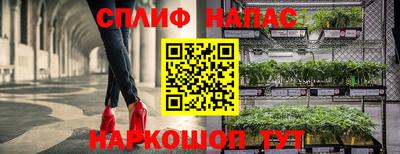 гашиш Обнинск
