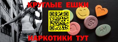 MESCALINE Обь