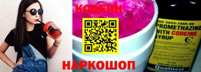 MESCALINE Обь
