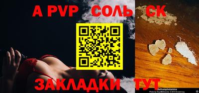 MESCALINE Обь