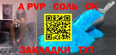 гашиш Обнинск