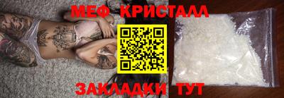 соль ск Первоуральск