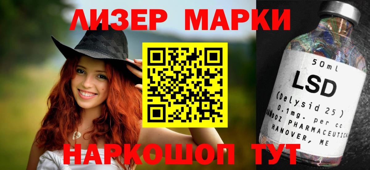 КОКАИН  Соль-Илецк  Конопля  Канабис  Меф МЯУ МЯУ   Гашиш  Вход с VPN 