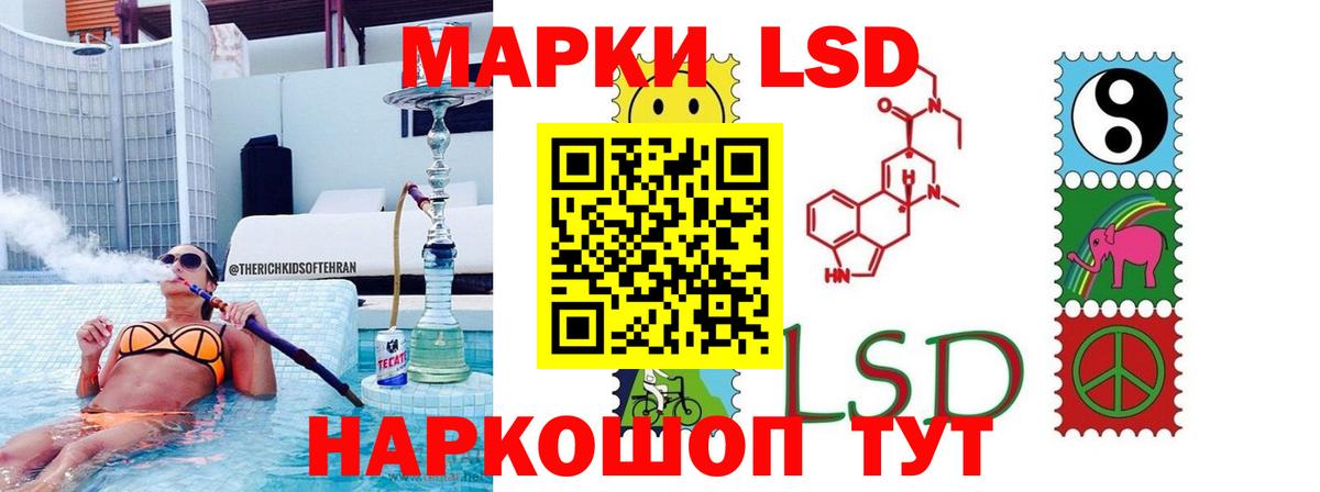 Соль-Илецк  Лсд 25 экстази кислота  Вход с VPN  Лсд 25 экстази ecstasy 
