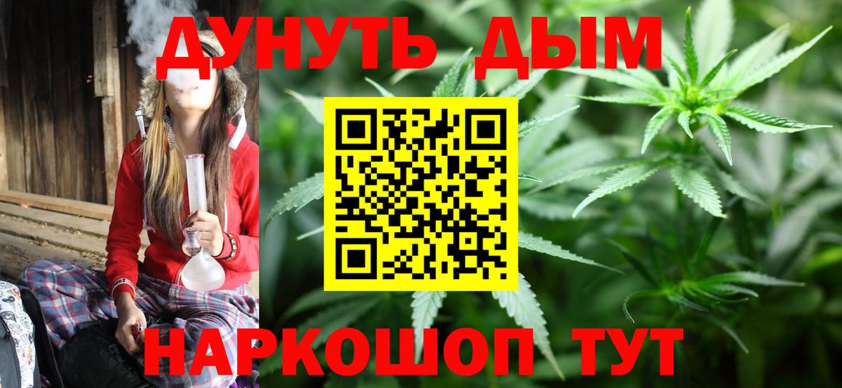 Конопля VHQ  Бошки Шишки ГИДРОПОН  Бошки Шишки Ganja  Соль-Илецк  Бошки марихуана план  Вход с VPN 